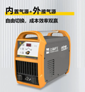 【南宫NG28焊机】南宫NG28LGK 50PLUS III等离子切割机，，，，，双模气源自由切 轻工厂景全适配