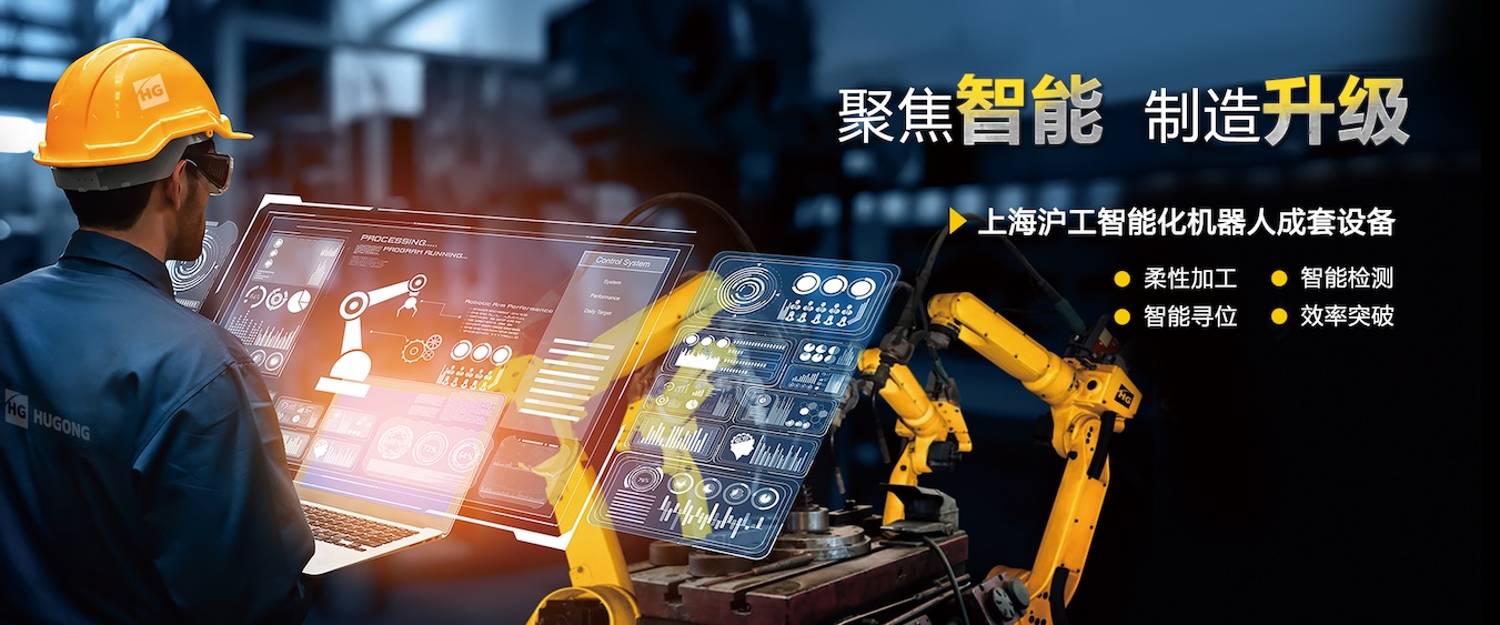 南宫NG28“智优”系列数字化焊机，，，，，，，一元化手艺，，，，，，，全直径焊接