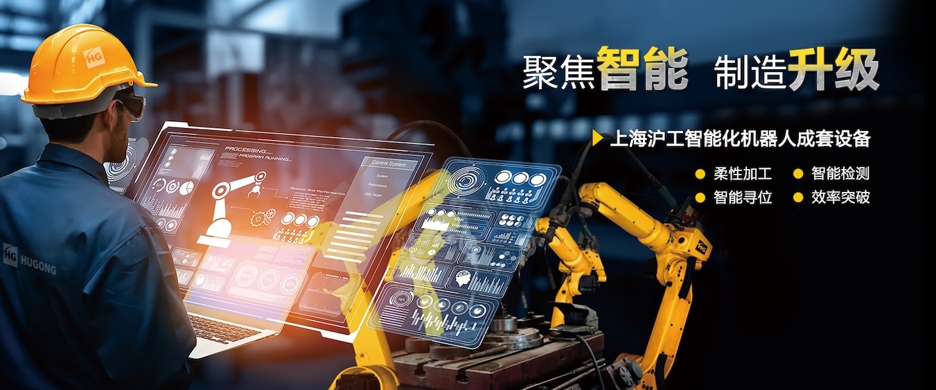 南宫NG28“智优”系列数字化焊机，，，，，，，一元化手艺，，，，，，，全直径焊接