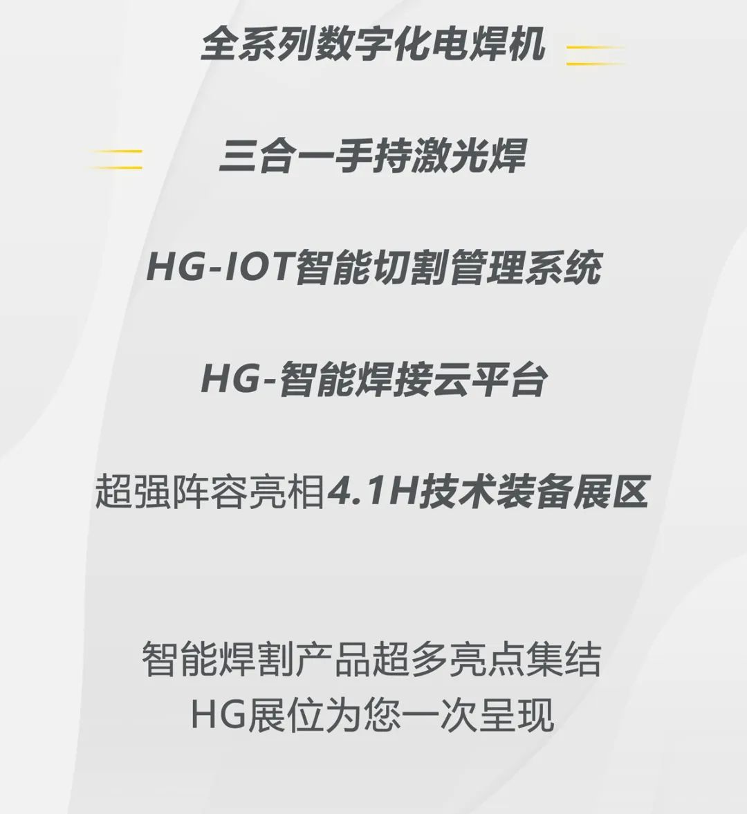 南宫NG28(中国集团)有限公司官网