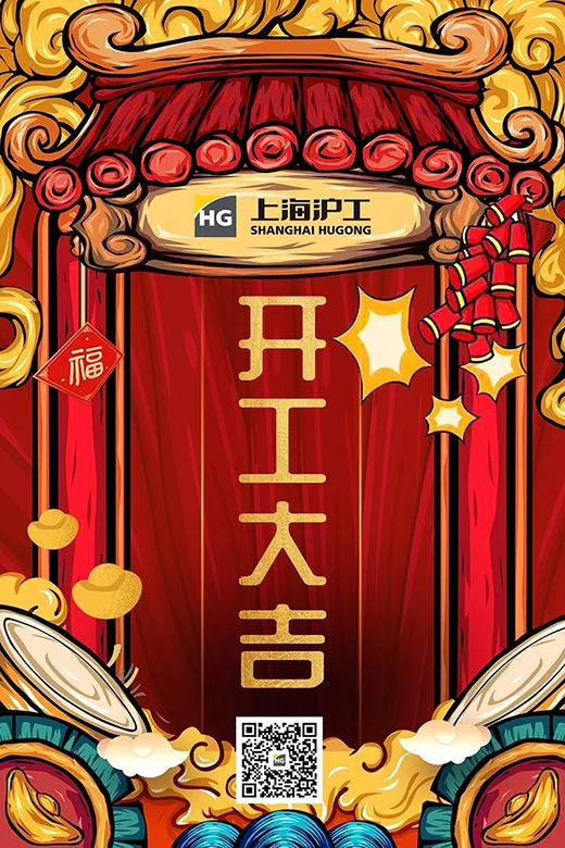 南宫NG28(中国集团)有限公司官网