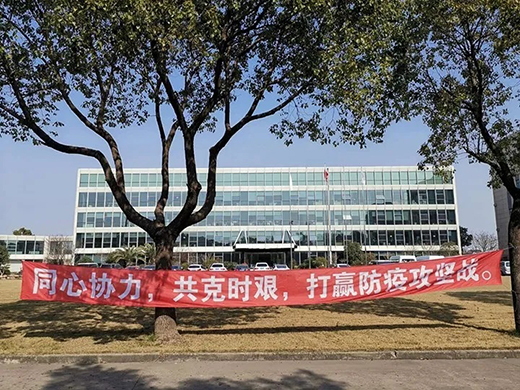 南宫NG28(中国集团)有限公司官网