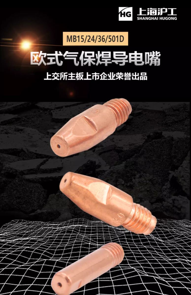 南宫NG28(中国集团)有限公司官网