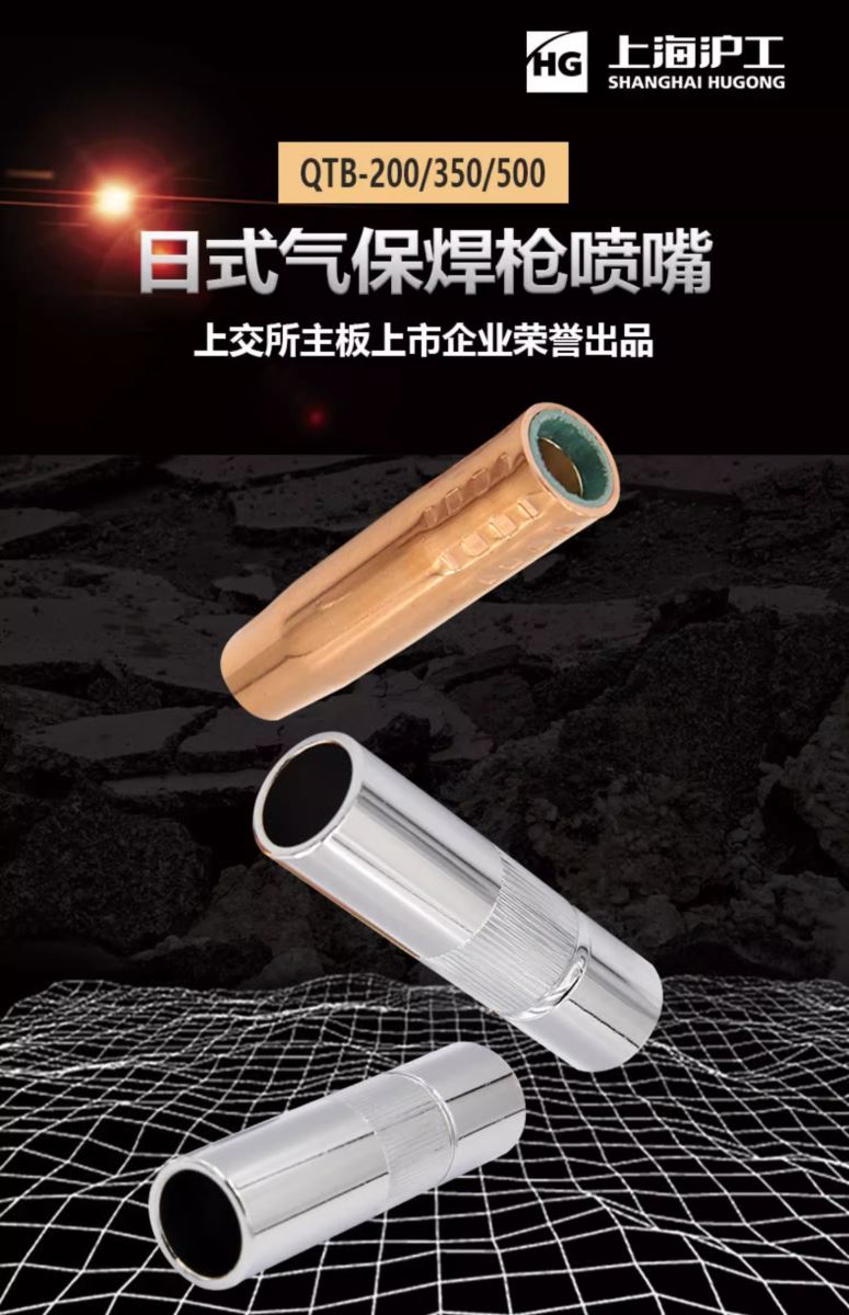 南宫NG28(中国集团)有限公司官网