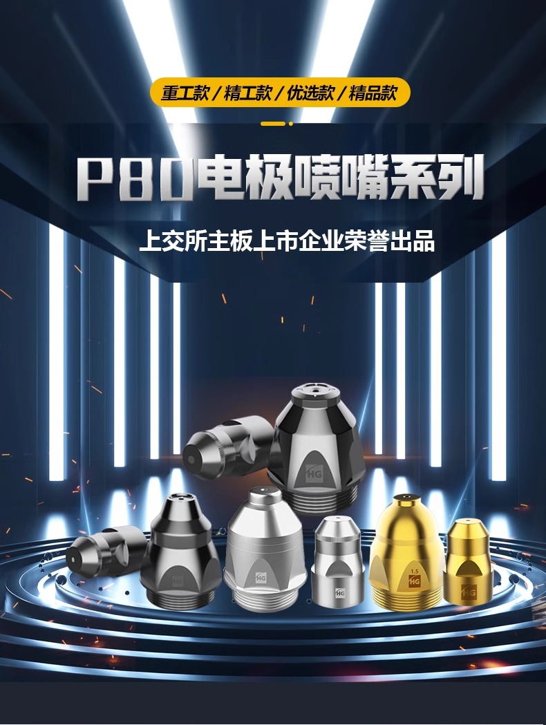 南宫NG28(中国集团)有限公司官网