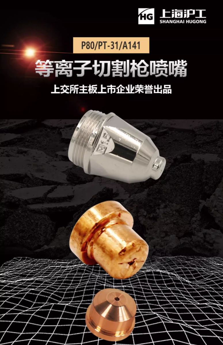 南宫NG28(中国集团)有限公司官网