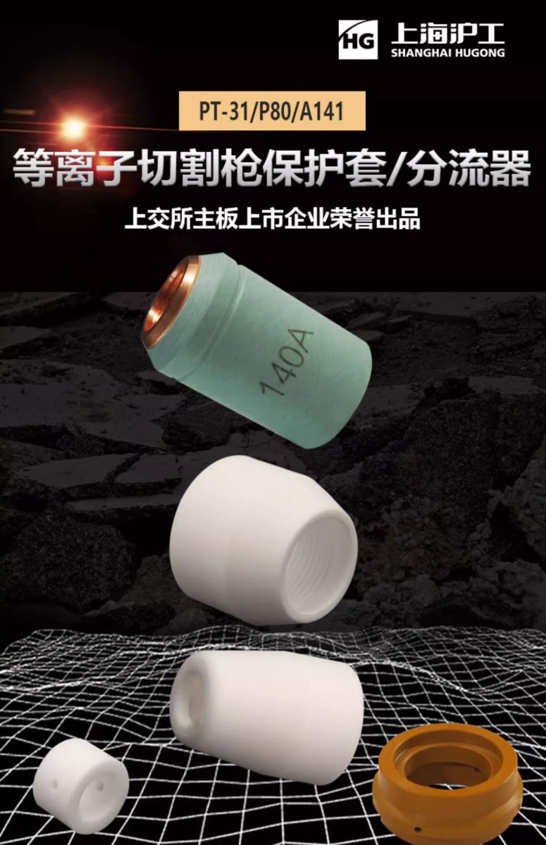 南宫NG28(中国集团)有限公司官网