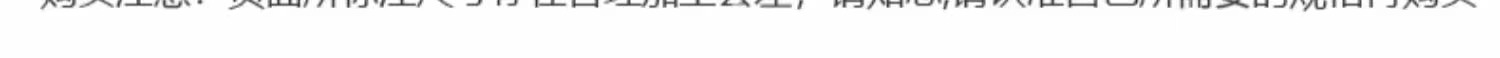 南宫NG28(中国集团)有限公司官网