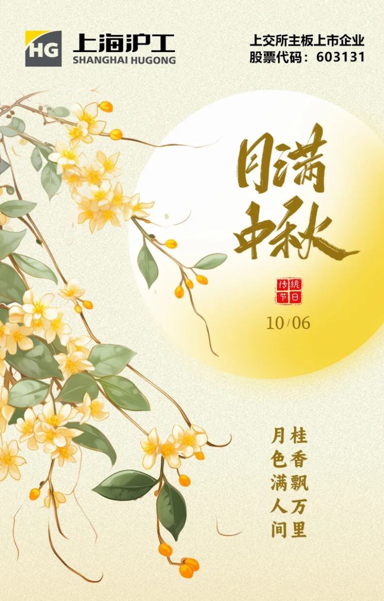 南宫NG28(中国集团)有限公司官网