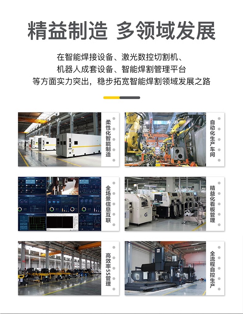 南宫NG28(中国集团)有限公司官网