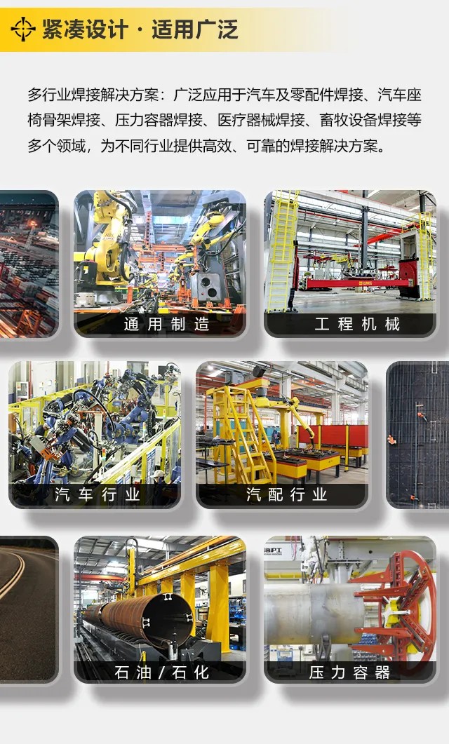 南宫NG28(中国集团)有限公司官网