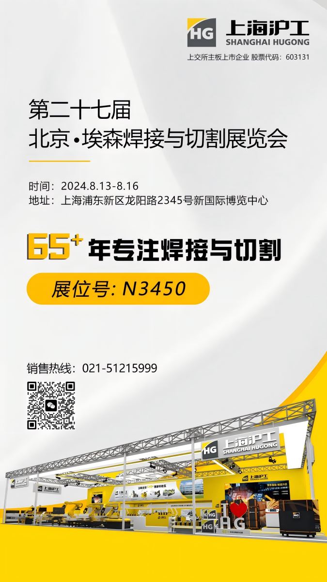 南宫NG28(中国集团)有限公司官网