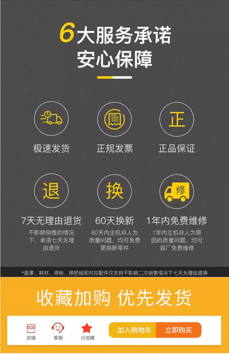 南宫NG28(中国集团)有限公司官网