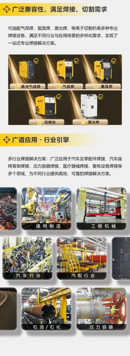 南宫NG28(中国集团)有限公司官网