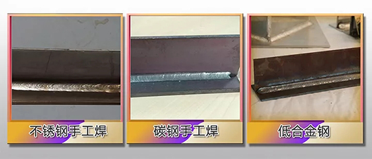 南宫NG28ZX7 250DIII焊机焊接效果展示