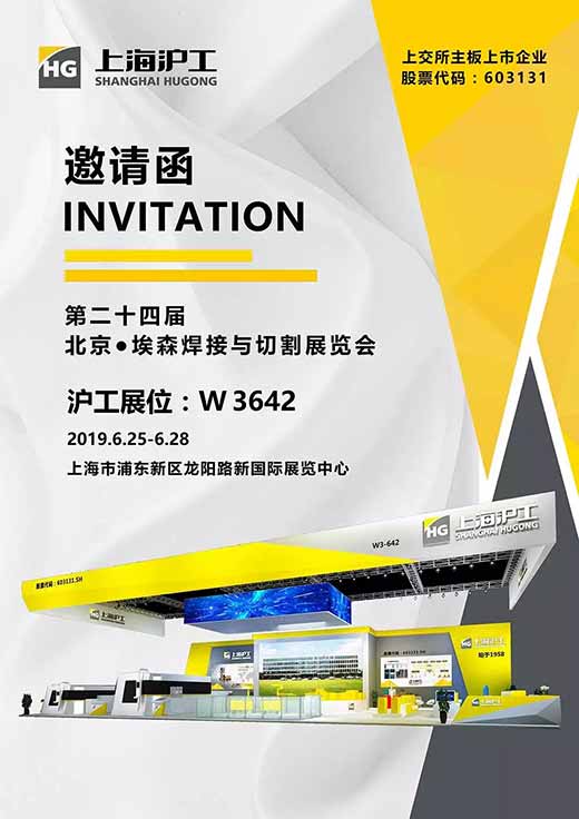 南宫NG28(中国集团)有限公司官网