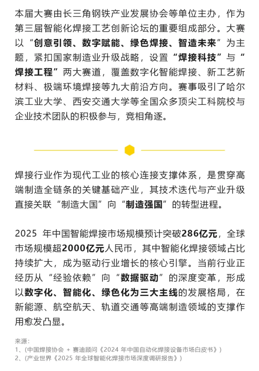 南宫NG28(中国集团)有限公司官网
