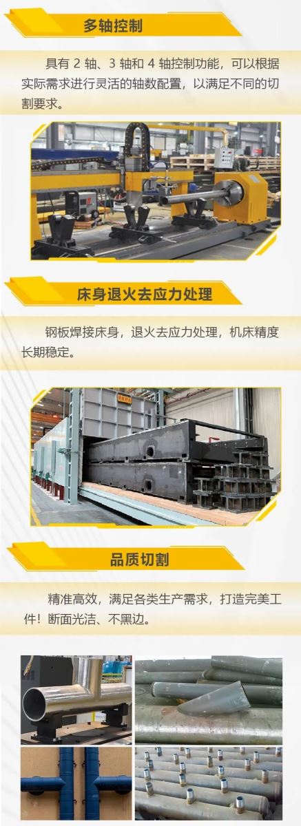 南宫NG28(中国集团)有限公司官网
