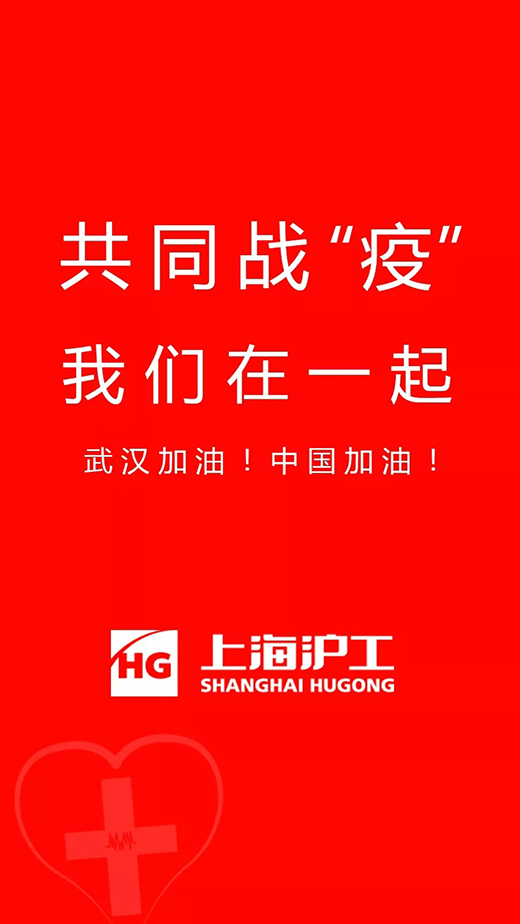 南宫NG28(中国集团)有限公司官网