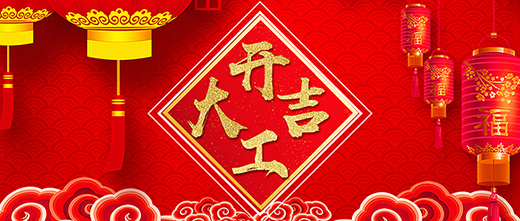 南宫NG28(中国集团)有限公司官网