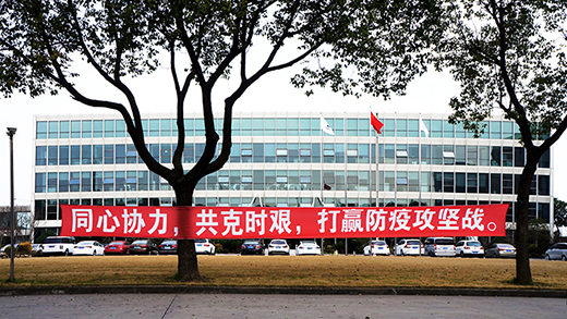 南宫NG28(中国集团)有限公司官网