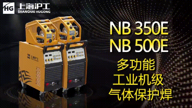 上；；；；；；；Ｄ瞎琋G28NB 350E/500E气保焊机