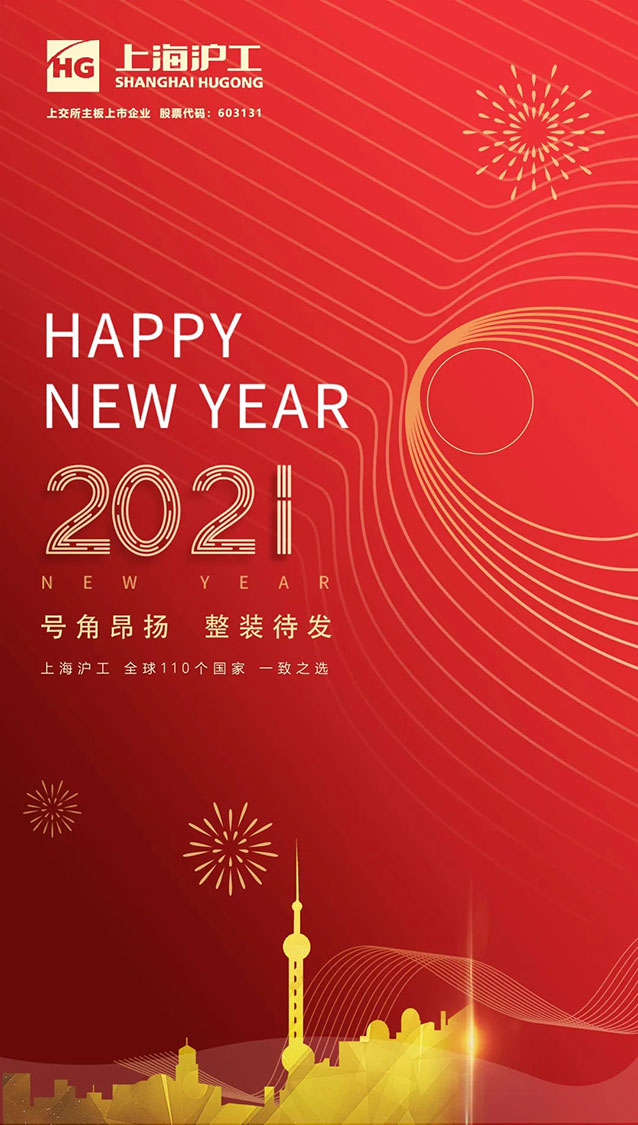 南宫NG28(中国集团)有限公司官网