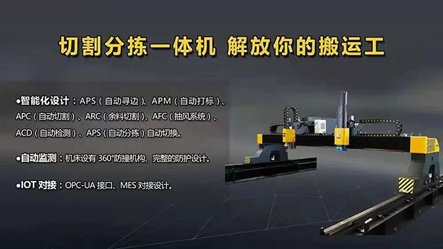 南宫NG28(中国集团)有限公司官网