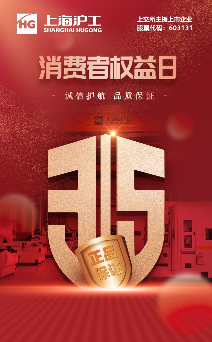 南宫NG28(中国集团)有限公司官网