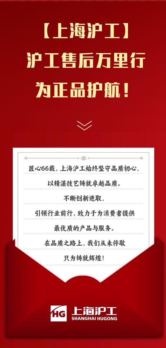 南宫NG28(中国集团)有限公司官网