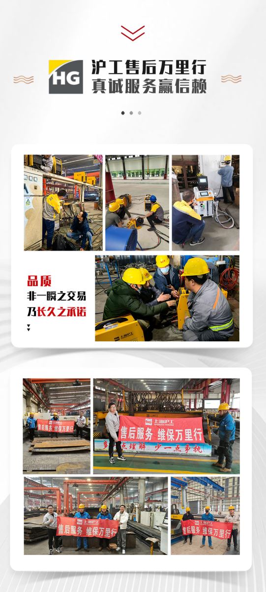 南宫NG28(中国集团)有限公司官网