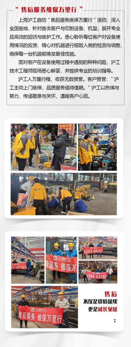 南宫NG28(中国集团)有限公司官网
