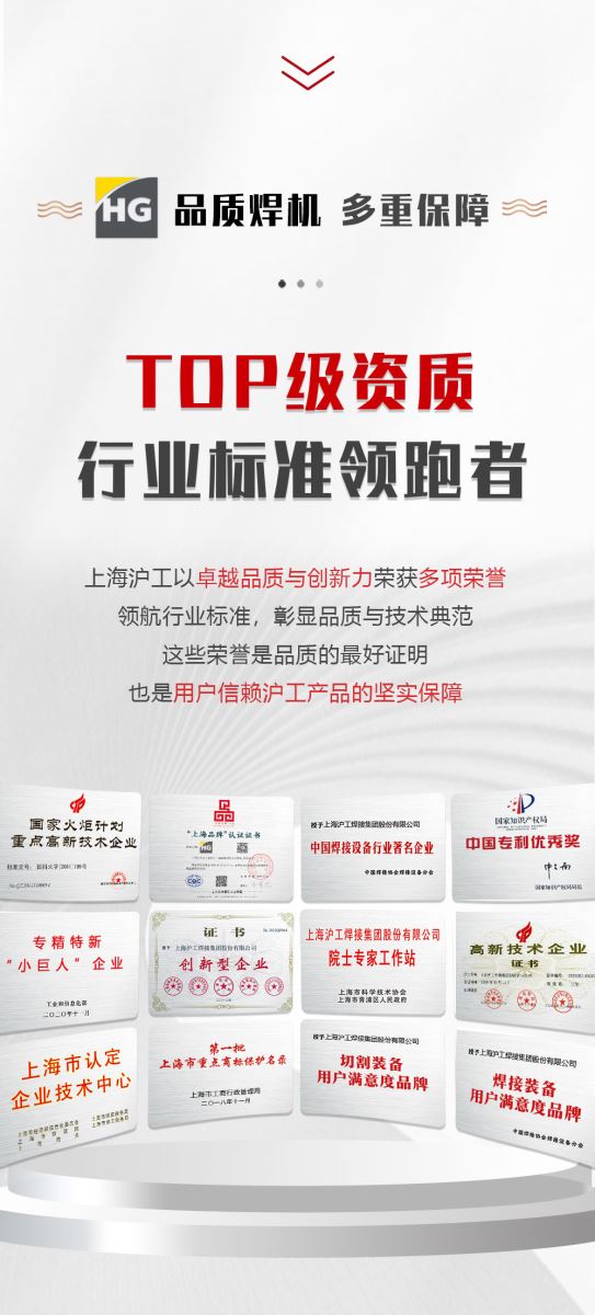 南宫NG28(中国集团)有限公司官网