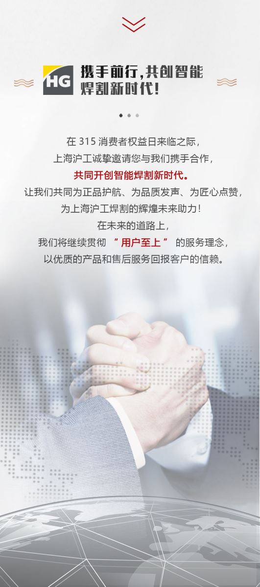南宫NG28(中国集团)有限公司官网