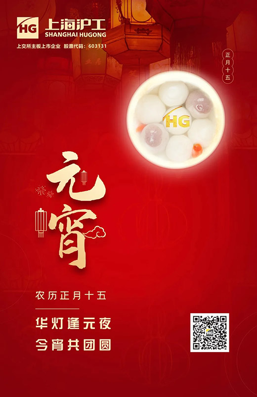 南宫NG28(中国集团)有限公司官网