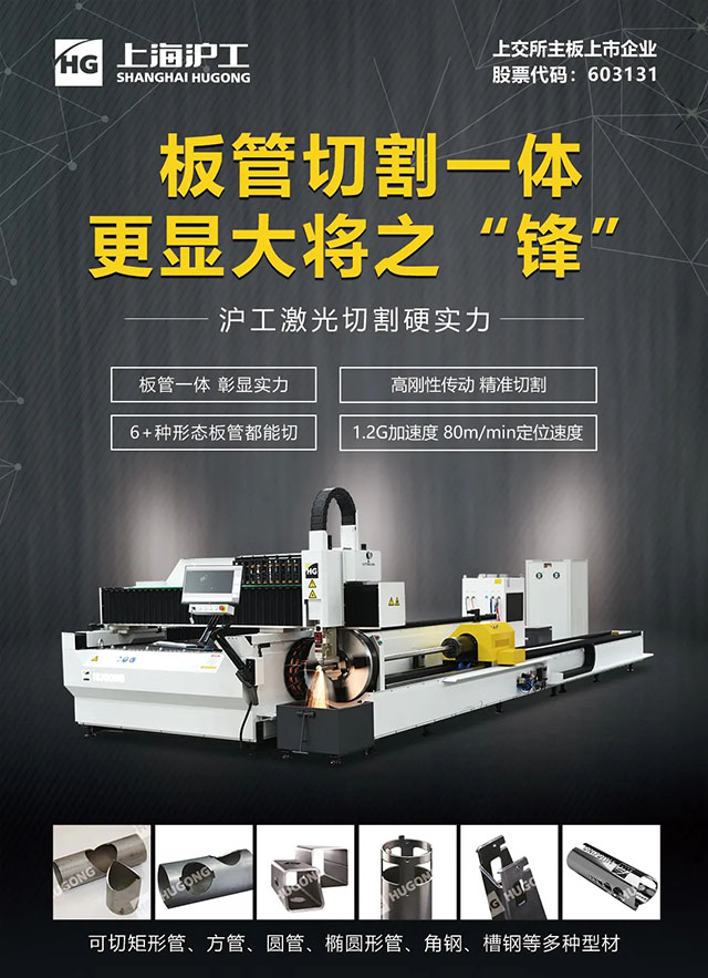 南宫NG28(中国集团)有限公司官网