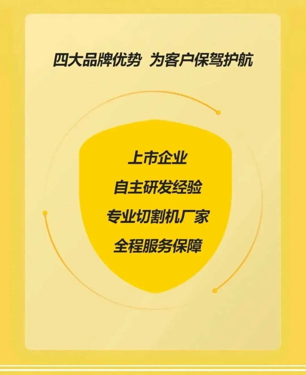 南宫NG28(中国集团)有限公司官网