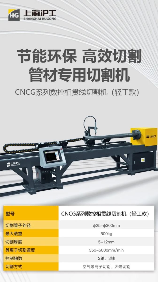 南宫NG28(中国集团)有限公司官网