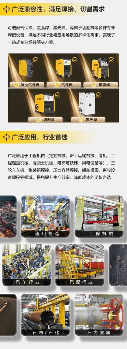 南宫NG28(中国集团)有限公司官网