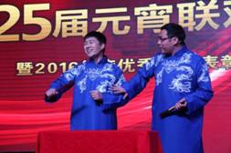 南宫NG28(中国集团)有限公司官网