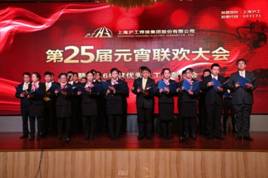 南宫NG28(中国集团)有限公司官网