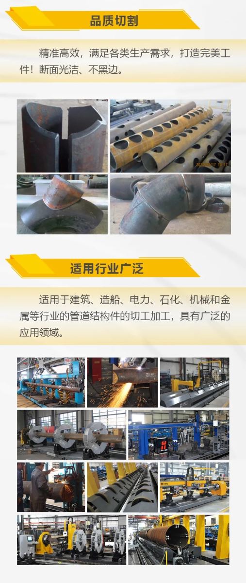南宫NG28(中国集团)有限公司官网
