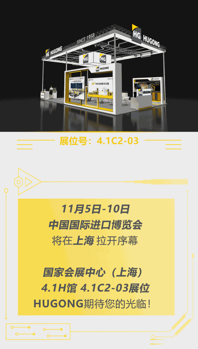 南宫NG28(中国集团)有限公司官网