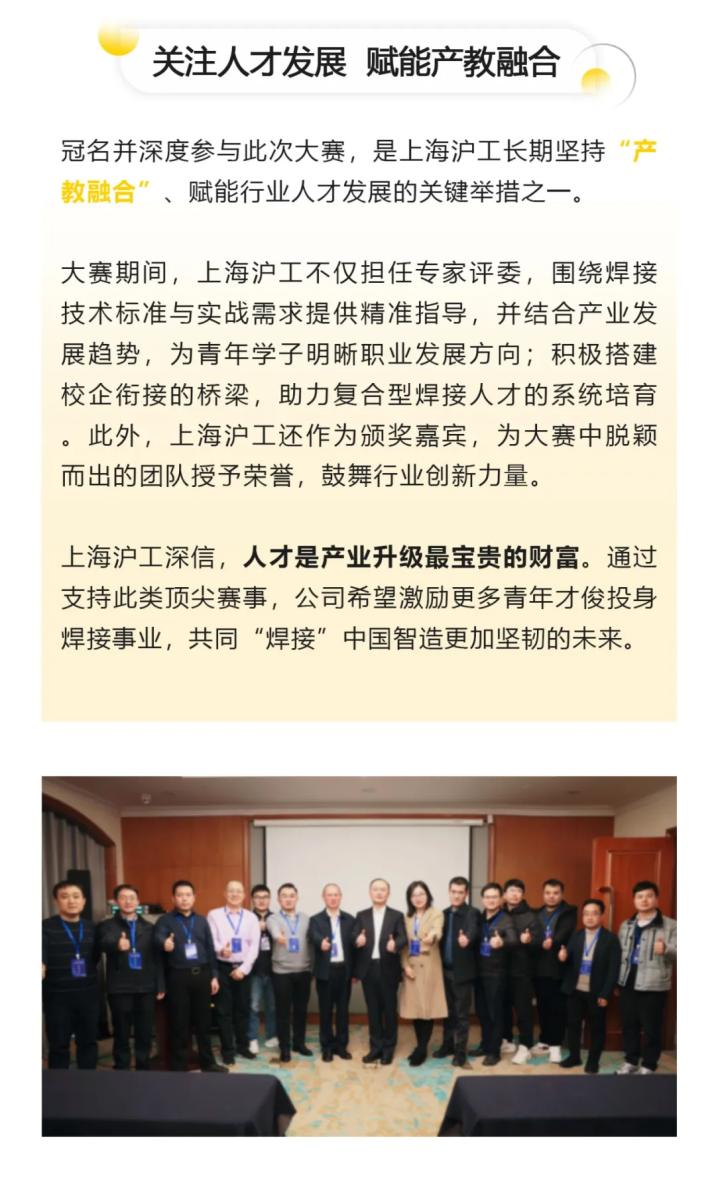 南宫NG28(中国集团)有限公司官网