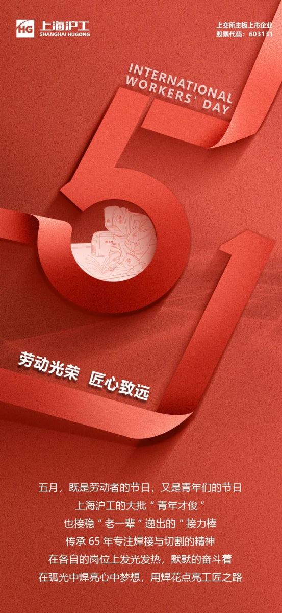 南宫NG28(中国集团)有限公司官网
