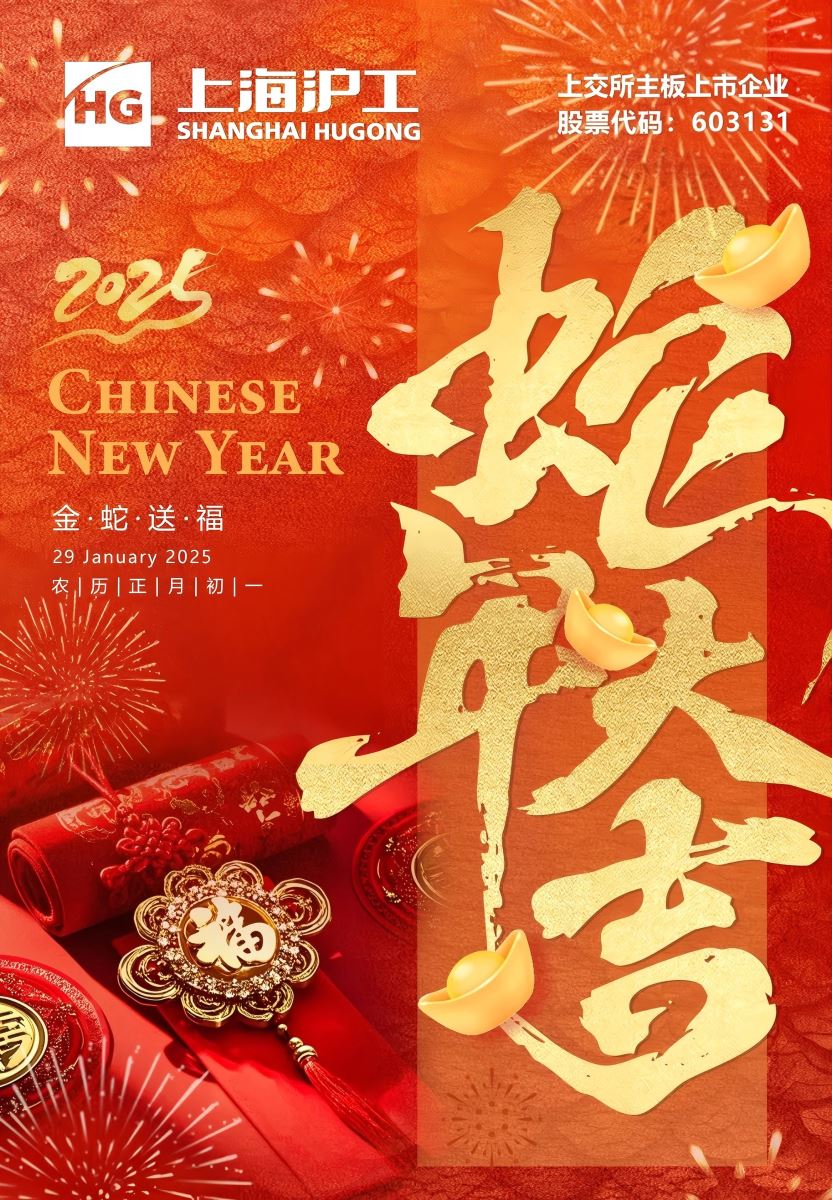 南宫NG28(中国集团)有限公司官网