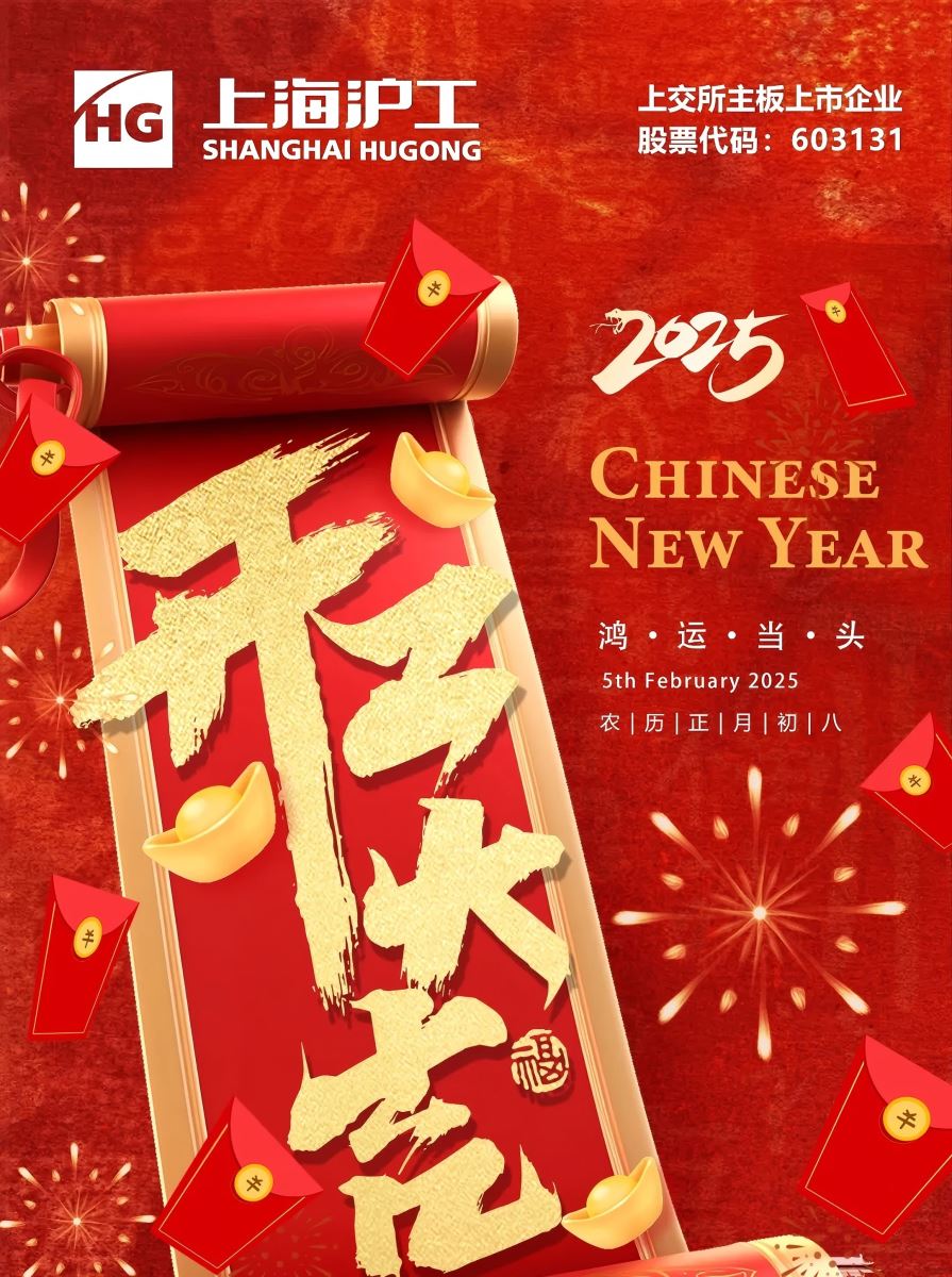 南宫NG28(中国集团)有限公司官网