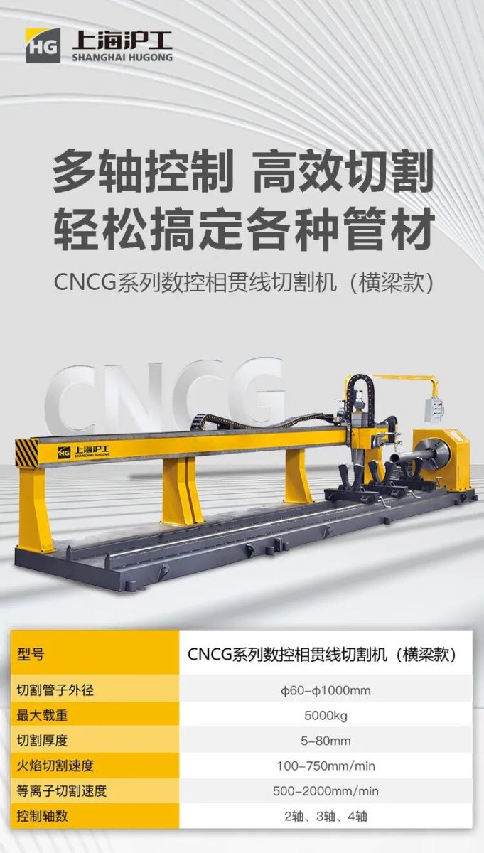 南宫NG28(中国集团)有限公司官网