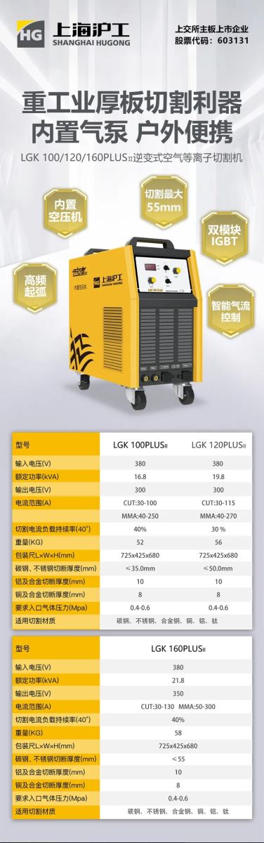 南宫NG28(中国集团)有限公司官网