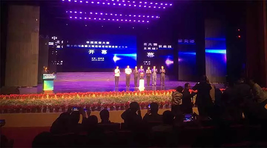 南宫NG28(中国集团)有限公司官网